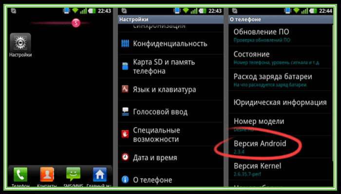 источник: https://all4nexus.ru/wp-content/uploads/kak-uznat-versiyu-zagruzchika-android2.jpg