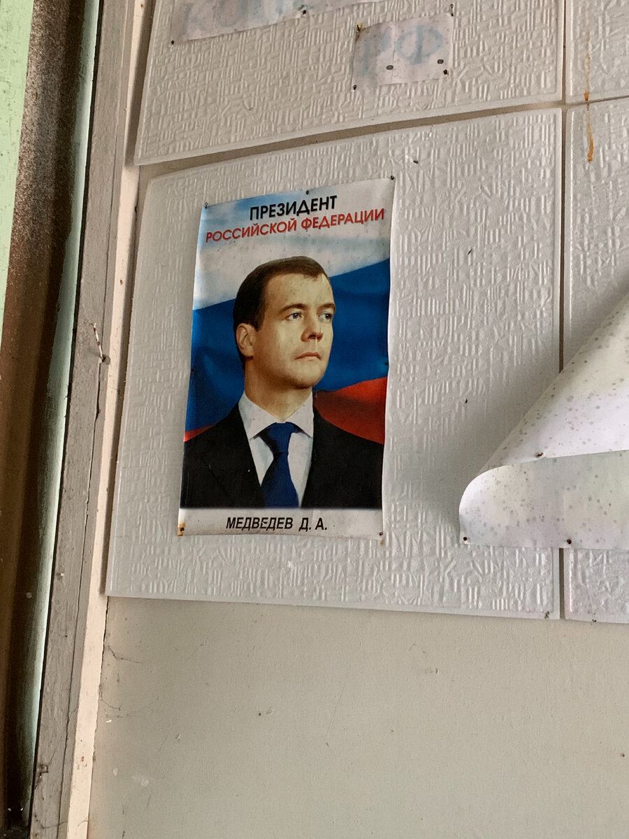 Примерно 2008-2009 г