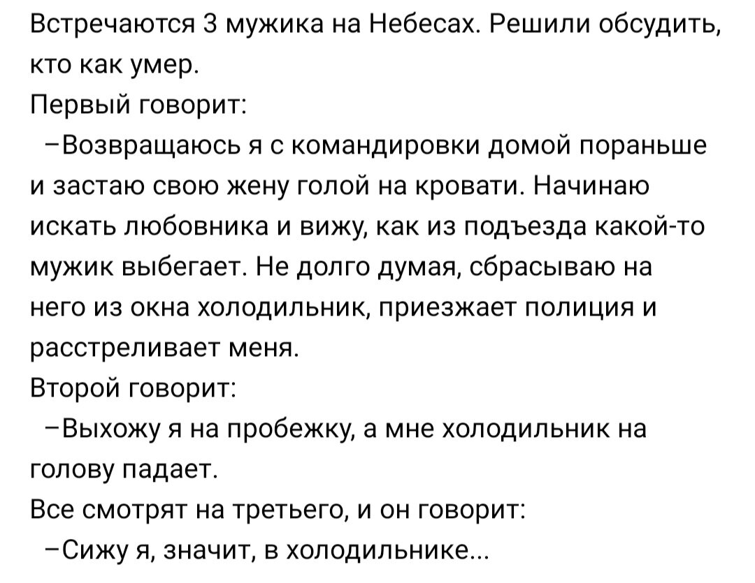 Анекдот: Два художника сидят в кафе и неспешно выпивают. Один рассказывают  второму о своем загадочном сне | Канал безумных опытов | Дзен