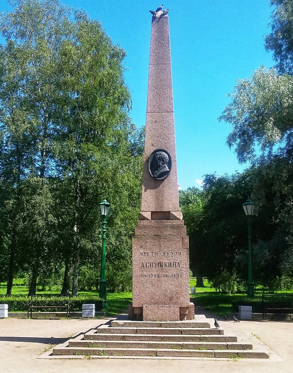 Обелиск на Чëрной речке