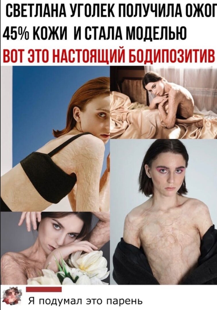 Пост и комментарии взяты из группы ГЛРП. Ссылка на источник: https://vk.com/glrp3