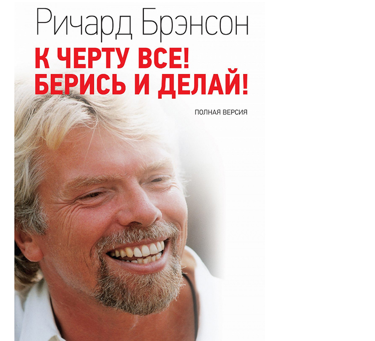 РЕКОМЕНДАЦИЯ КНИГИ