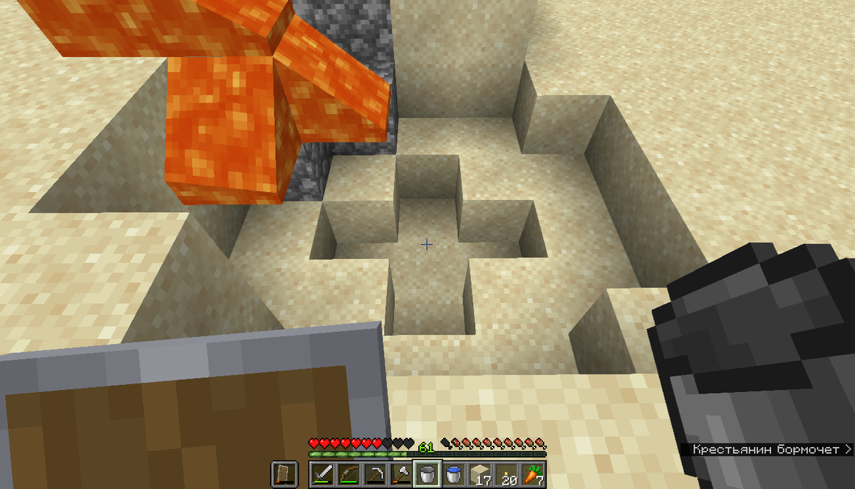 Самый простая ямка. Бывали кресты, подковы