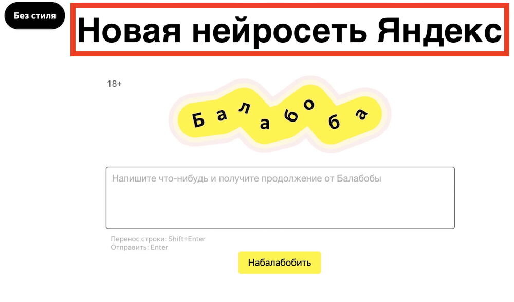 Сайт где нейросеть угадывает твой рисунок