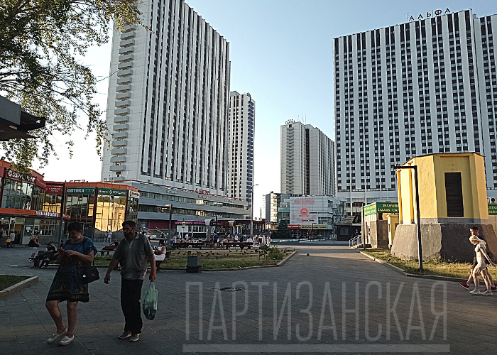 Фотокарта