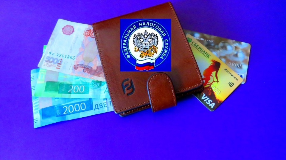 Что меняется в правилах проверки счетов граждан, когда могут взыскать налог за крупные покупки: отвечаю на вопросы0