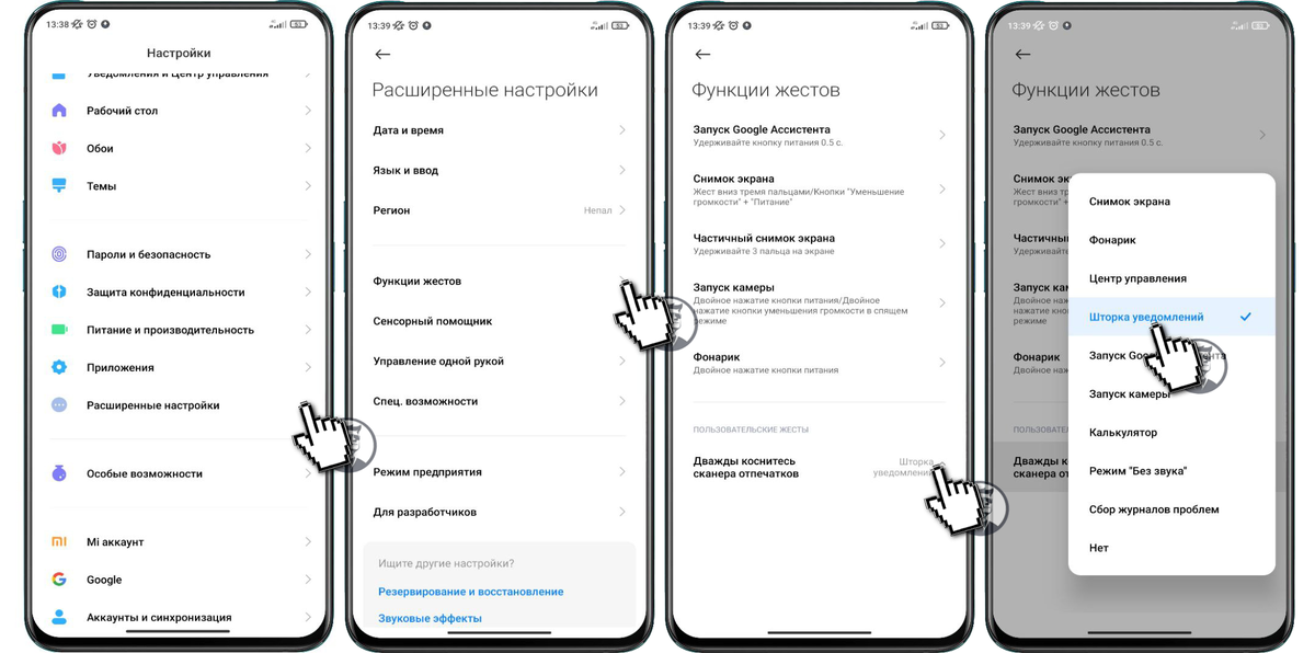 Miui настройки. Miui 12 настройки. Обновление настроек miui. Скрин забита память сяоми 128 из 128 миуай 12. 5.