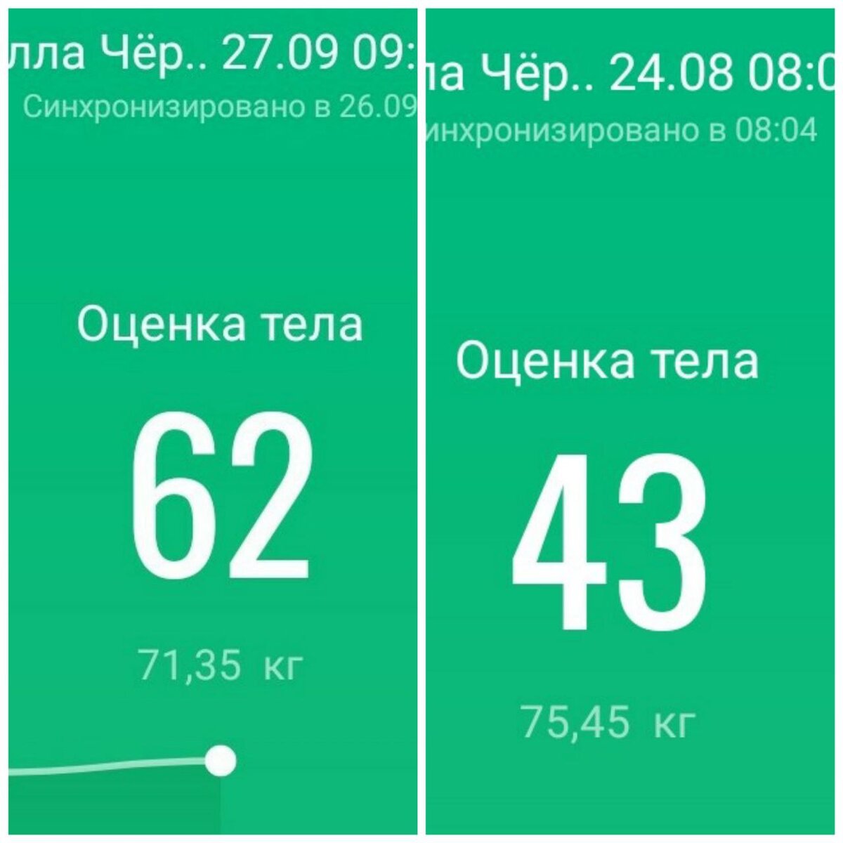 Как узнать кто лазил в моем телефоне. Оценка моего телефона. Оценка моего телефона. Оценка моего телефона. Найти мой телефон.