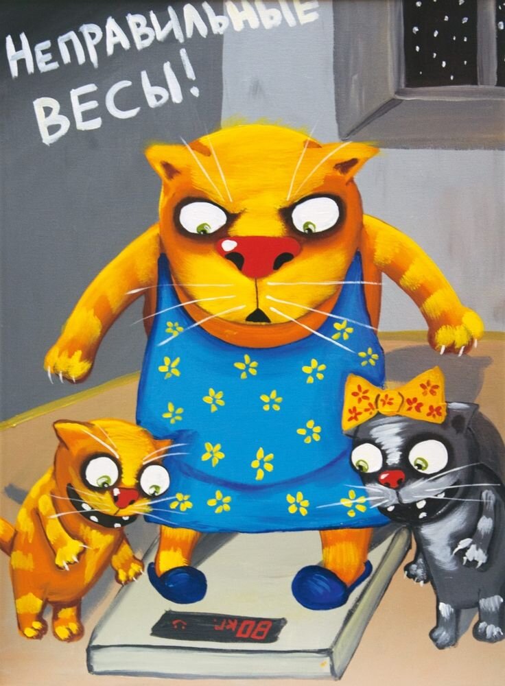 Картина Васи Ложкина