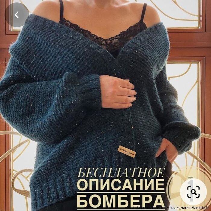 Новый хит сезона!