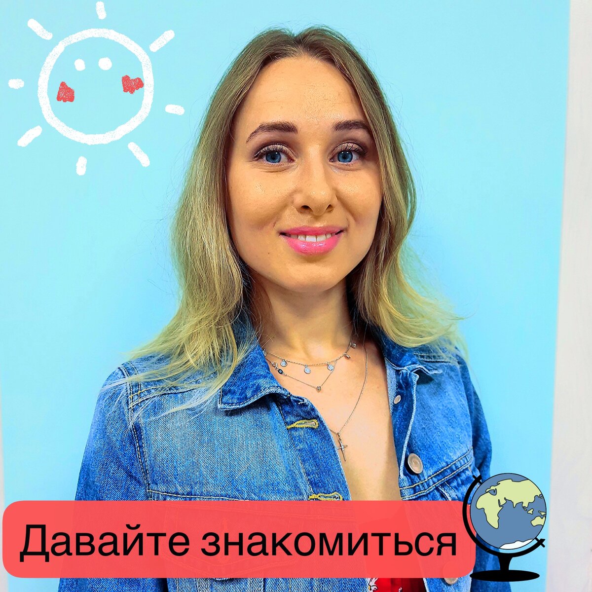 Логопедический центр Логопед и Я м. Ясенево 