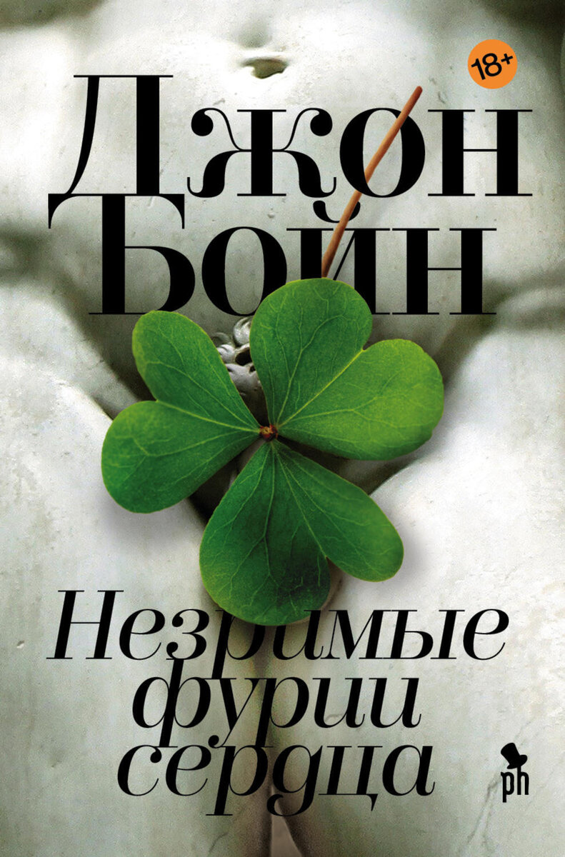 Какие книги про ЛГБТ можно почитать, чтобы стать более осведомленным в этой теме?