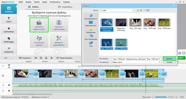  Переносим материал на монтажный стол