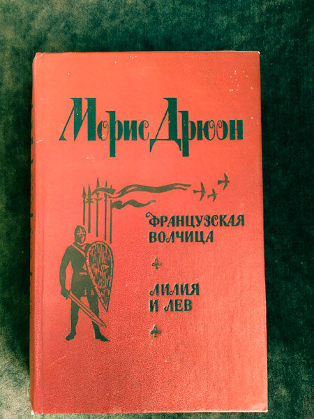 личное фото автора