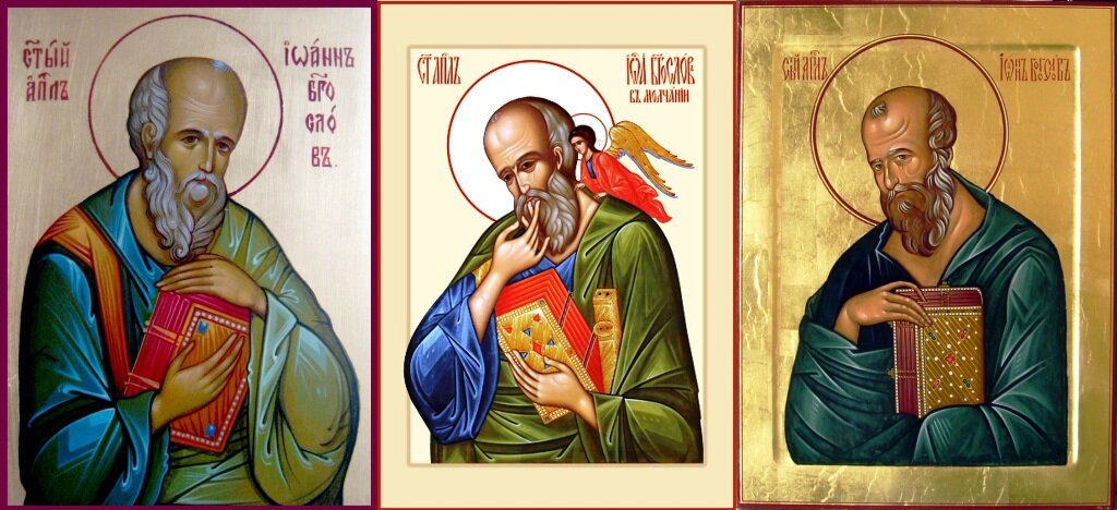 Иконы апостола Иоанна Богослова