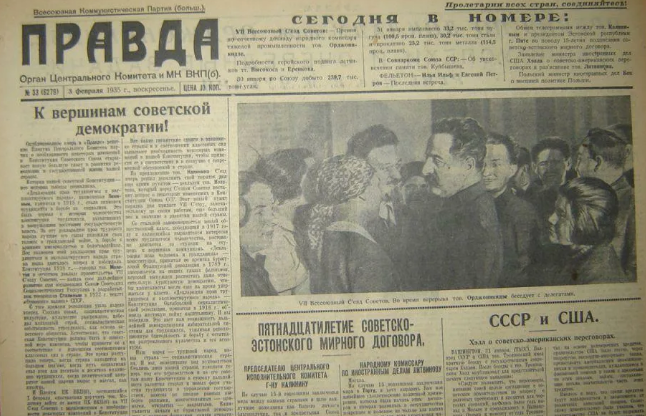 Яндекс. Картинки.