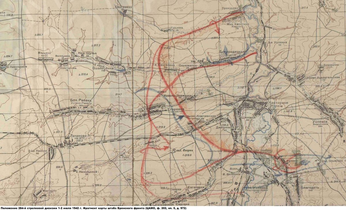 Карта шаховского района 1941