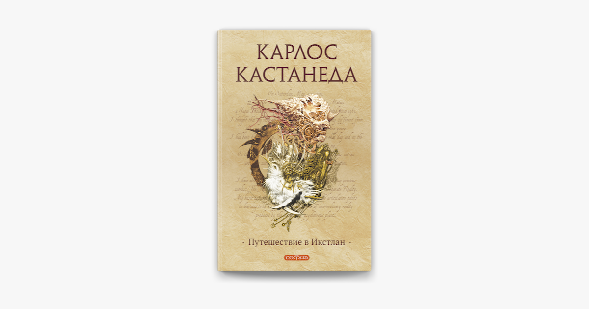 Вадим Проскурин. Хоббит, который слишком много знал (Сага о хоббите #1)