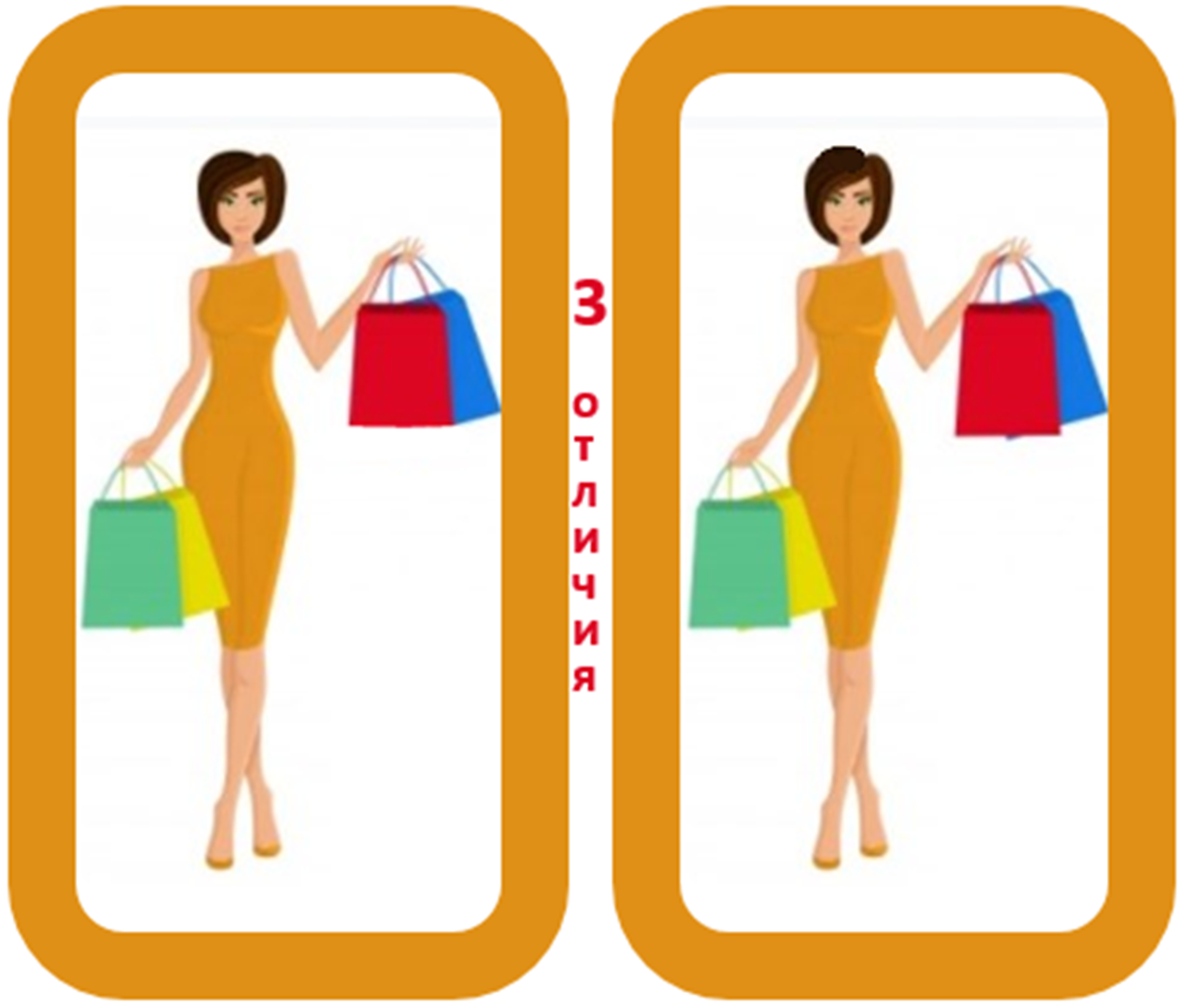 Оригинальная картинка Freepik.