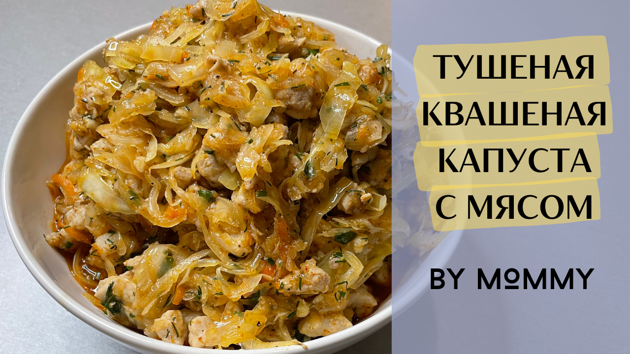 казан для тушения. капуста с мясом. как потушить капусту без мяса. тушеная капуста с овощами. как потушить капусту без мяса.