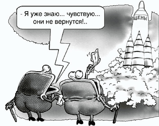 Автор: Александр Кулибанов, следит за новостями экономики.