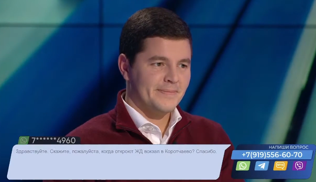 Скриншот с прямой линии Дмитрия Артюхова