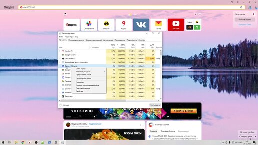 как сделать приоритет на игру windows 11