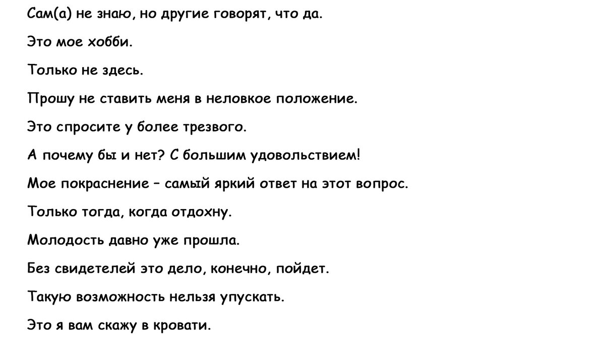 Даже самые скептически настроенные гости придут в восторг от таких забав.  Несколько интересных идей как развлечь гостей | Куклы и кухня Марины  Еремеевой | Дзен