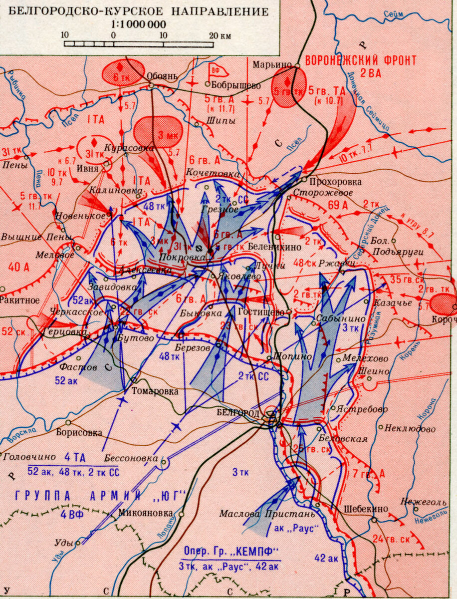 Карта курской дуги 1943 года