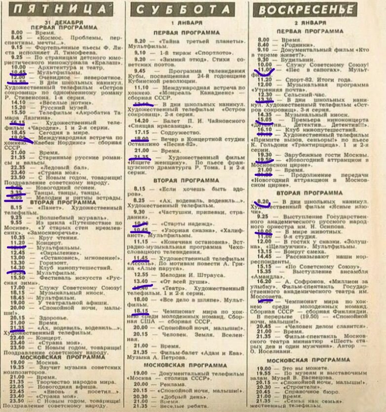 Яндекс-картинки. 9111.ru  Достаточно много нашлось.