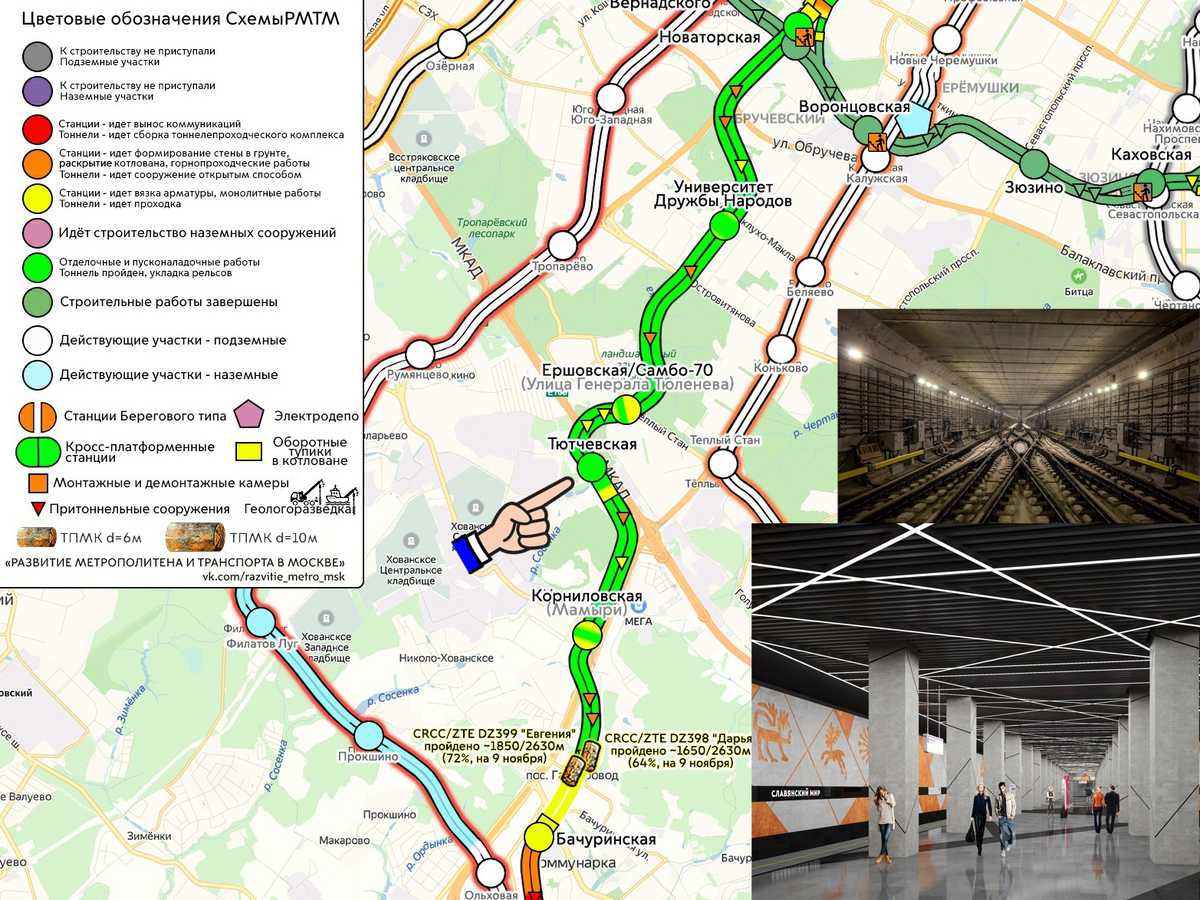 Как будет выглядеть станция «Тютчевская» Троицкой линии. Экускурсия по  строящейся станции | Развитие Метрополитена в Москве | Дзен
