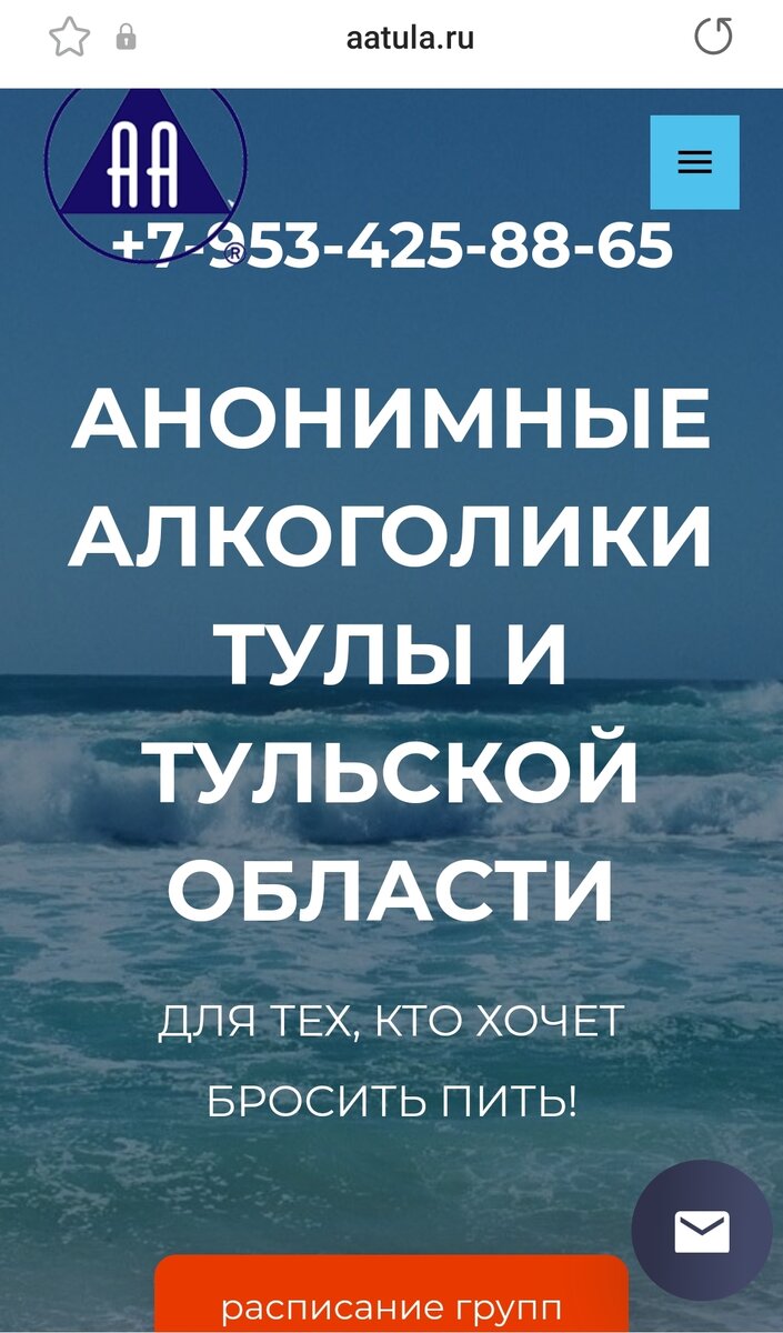 От питья нет житья. Личная история «А» | Откровения ИП с 1993 года | Дзен