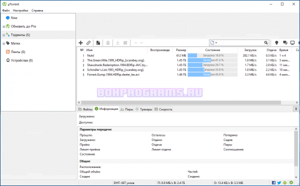10 самых нужных программ. Настройка виндовс программа. Iobit uninstaller free. Приложения windows. 10 самых нужных программ.