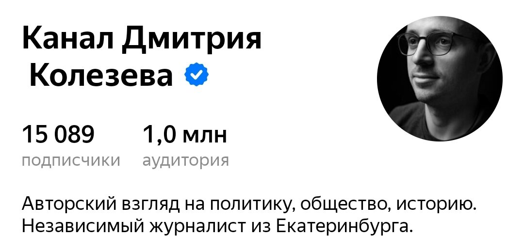 Первый канал на дзен