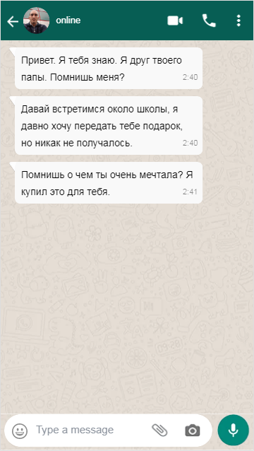 Как отправить фото в WhatsApp без потери качества: 2 проверенных способа для Android и iOS