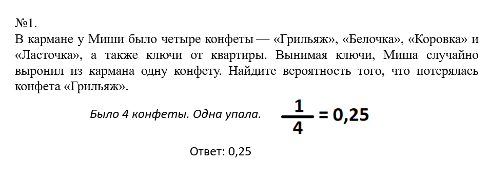 ЕГЭ–2025: задания, ответы, решения - sdamgia