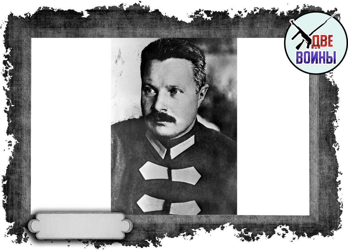 Фрунзе. Фото в свободном доступе.