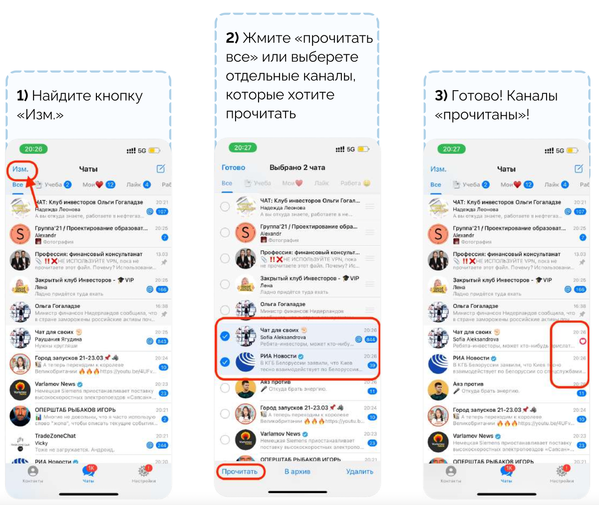 новые функции в телеграмм. новые функции в телеграмм. телеграм функции. возможности телеграмм. функции телеграмма.