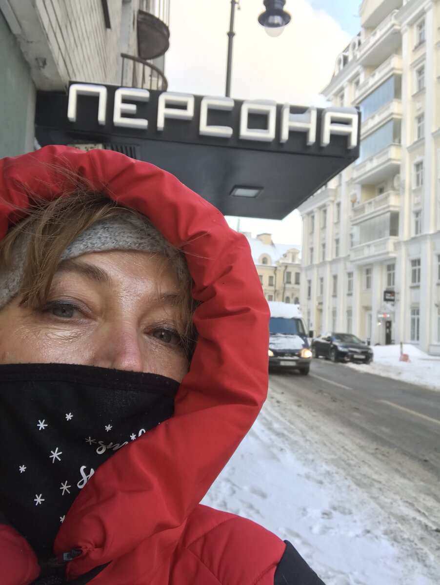 Центр Москвы