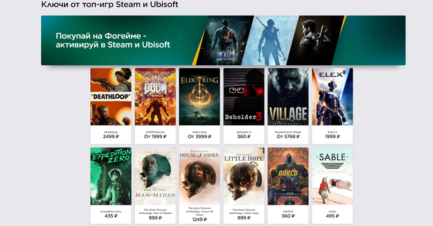 Источник: сайт 4Game  📷
