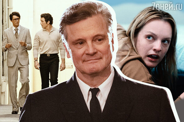     Коллаж 7Дней