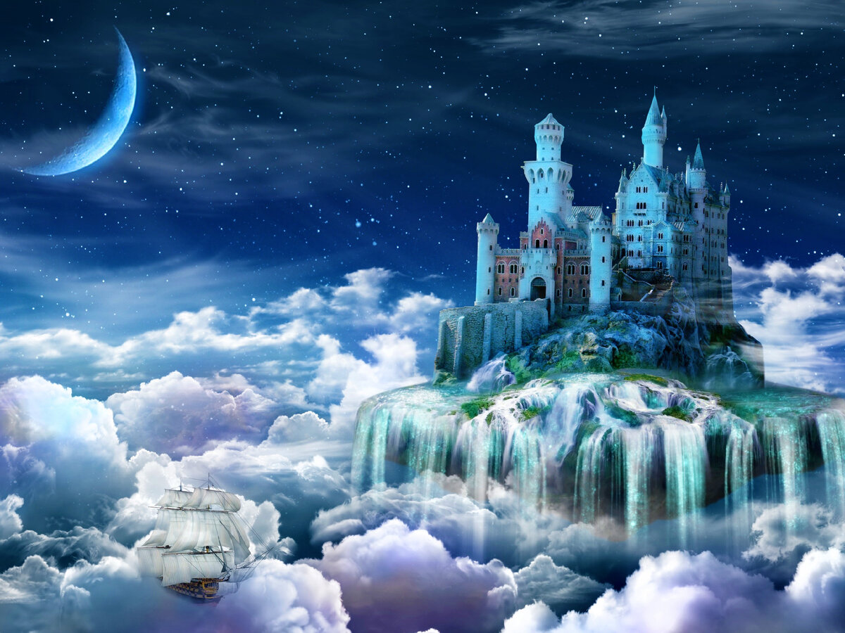 Воздушные замки.