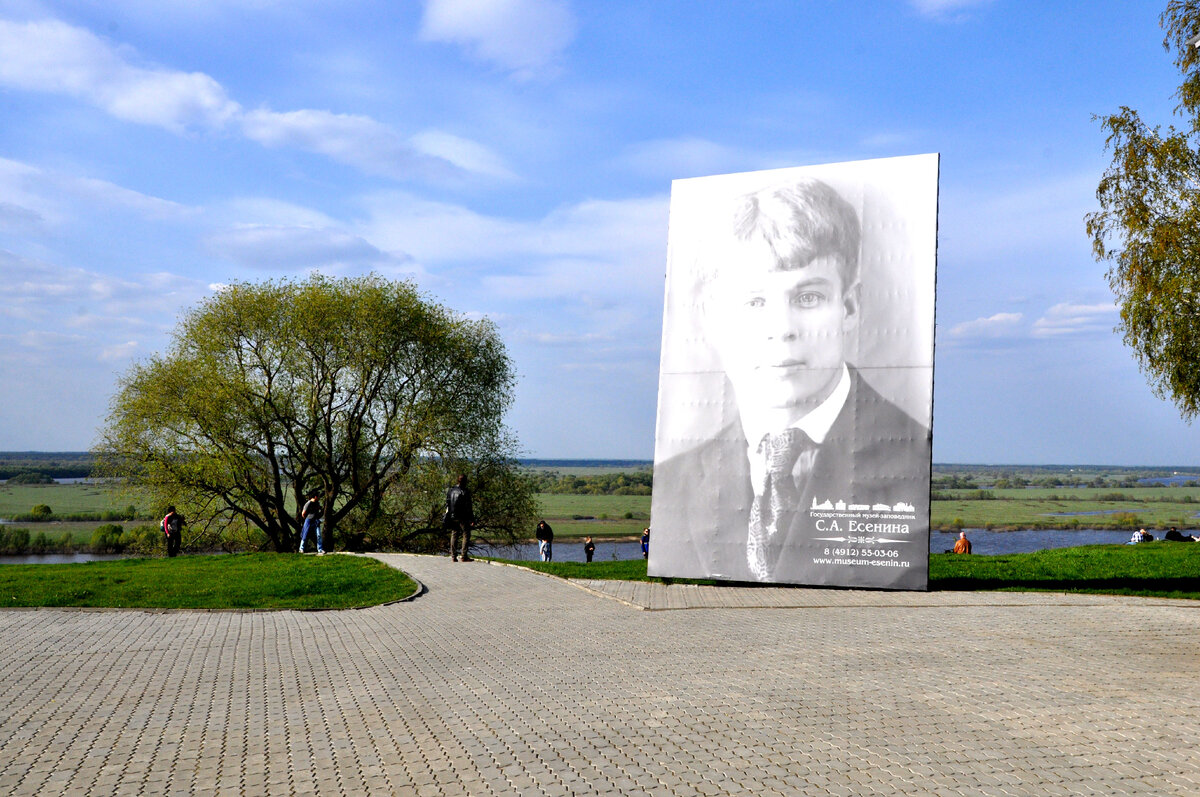 Усадьба Есенина в Константиново