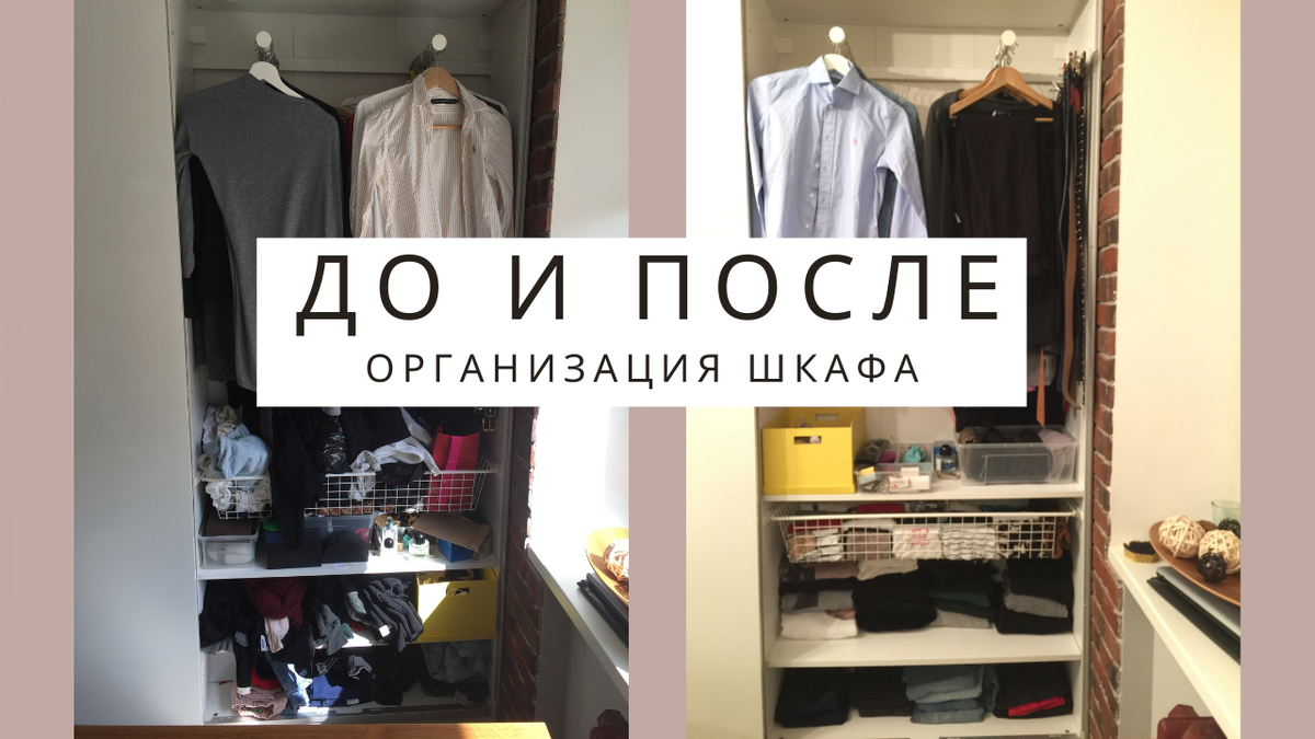 Реставрация советской мебели до и после (72 фото)