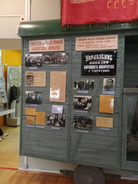 экспозиция музея 1940-45 года