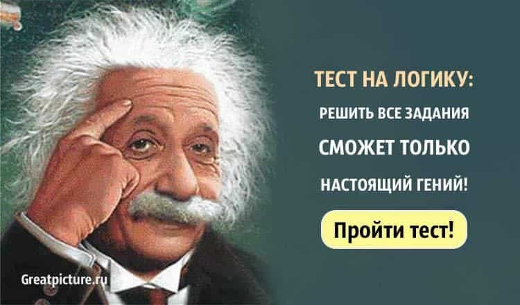 Источник: www.greatpicture.ru