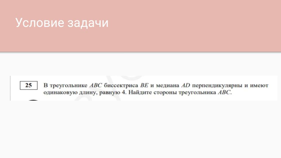 Задание взято с сайта ягубов. Рф Добавьте описание
