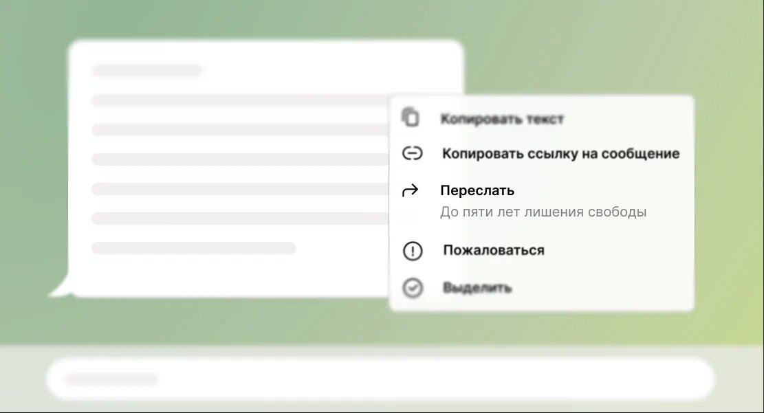 Как делать репост в телеграмме. Как делать репост в телеграмме