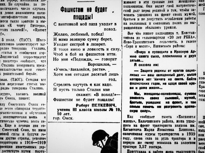 Источник: https://kultura55.ru