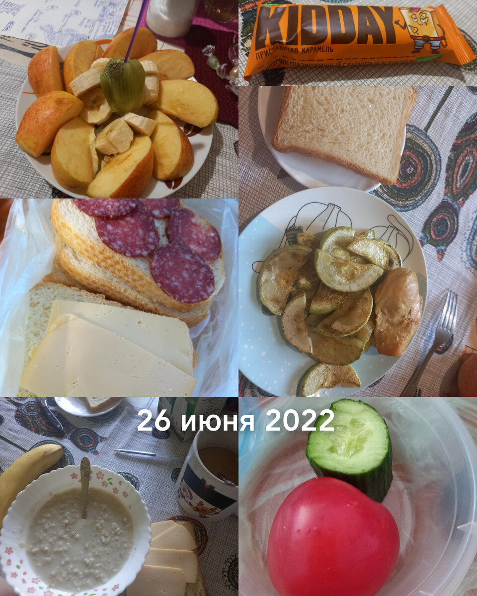 Есть особо не хотелось.
